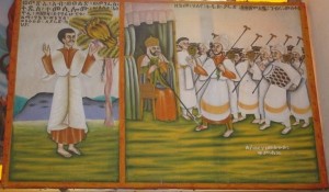 ቅዱስ ያሬድ 