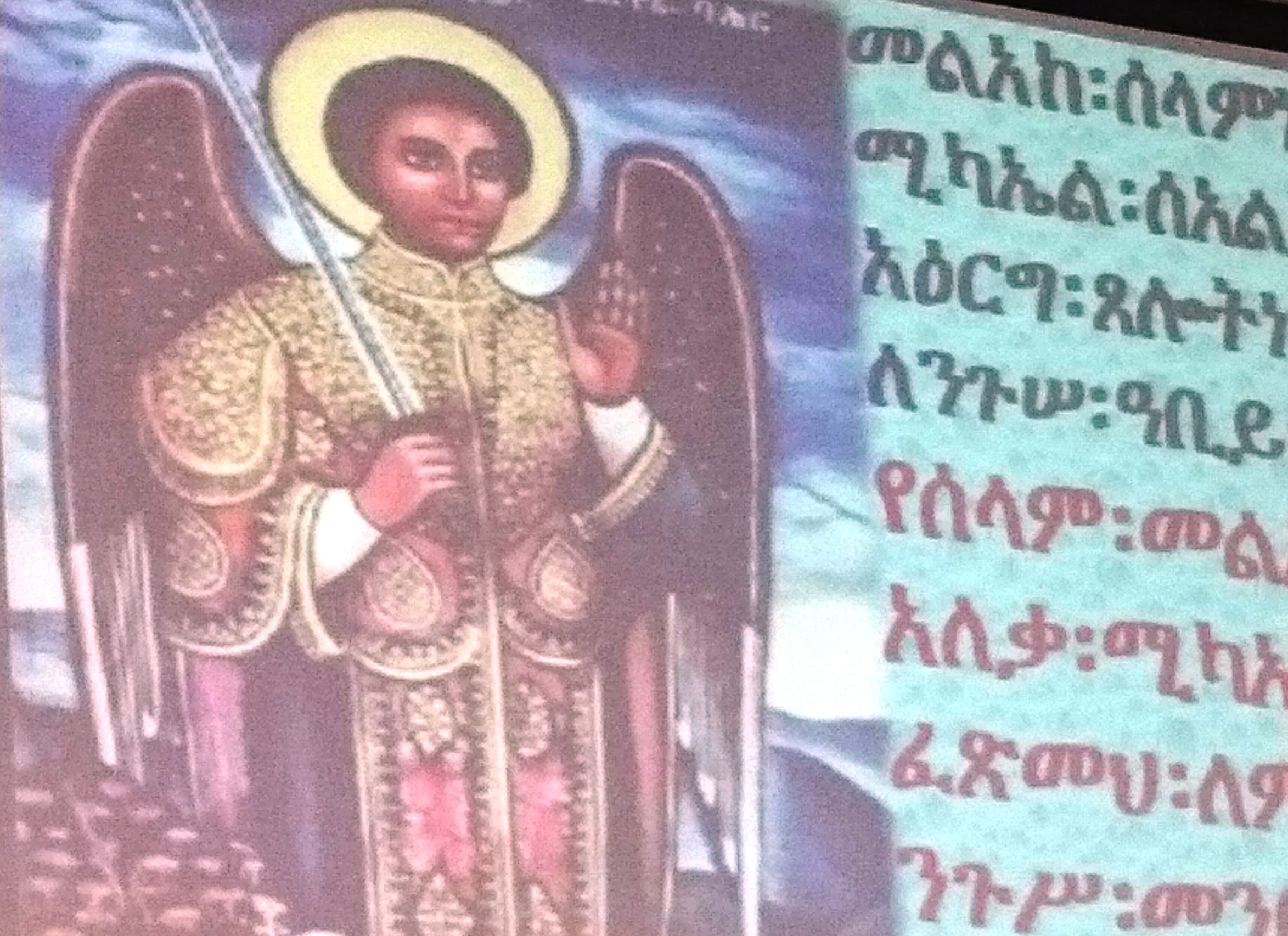 የግእዝ (ዐማርኛ) ና የዐረብኛ ቁጥሮች በአኀዝና በፊደል
